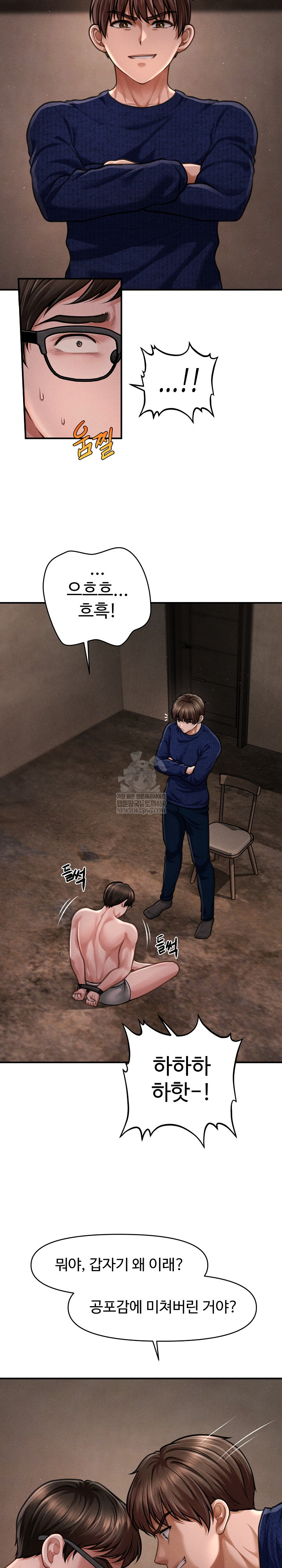 The Chairman’s Secret Son Raw - Chapter 49 [photo 8] - MangaPorn