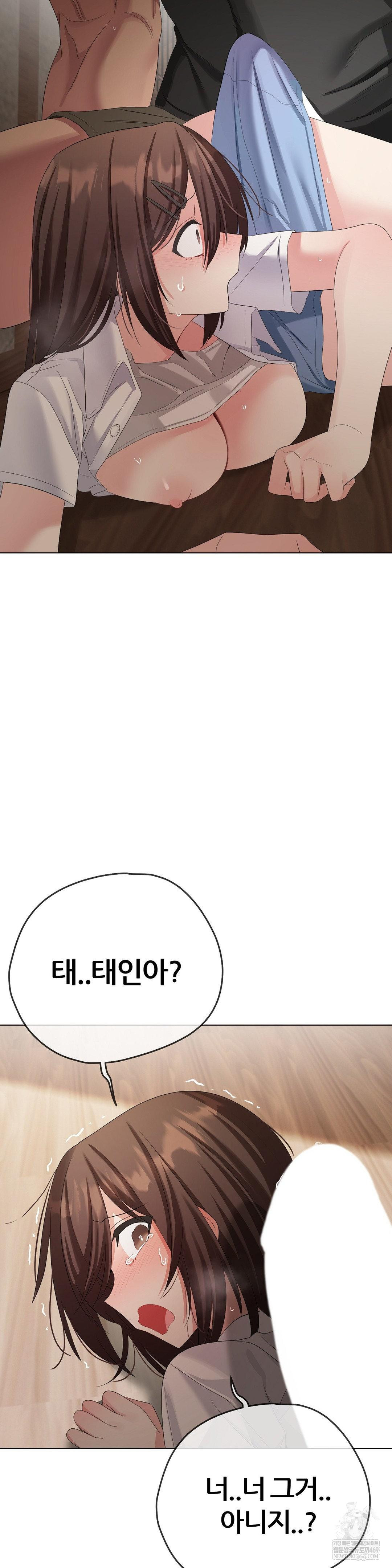 Beast Cub Raw - Chapter 23 [photo 2] - MangaPorn