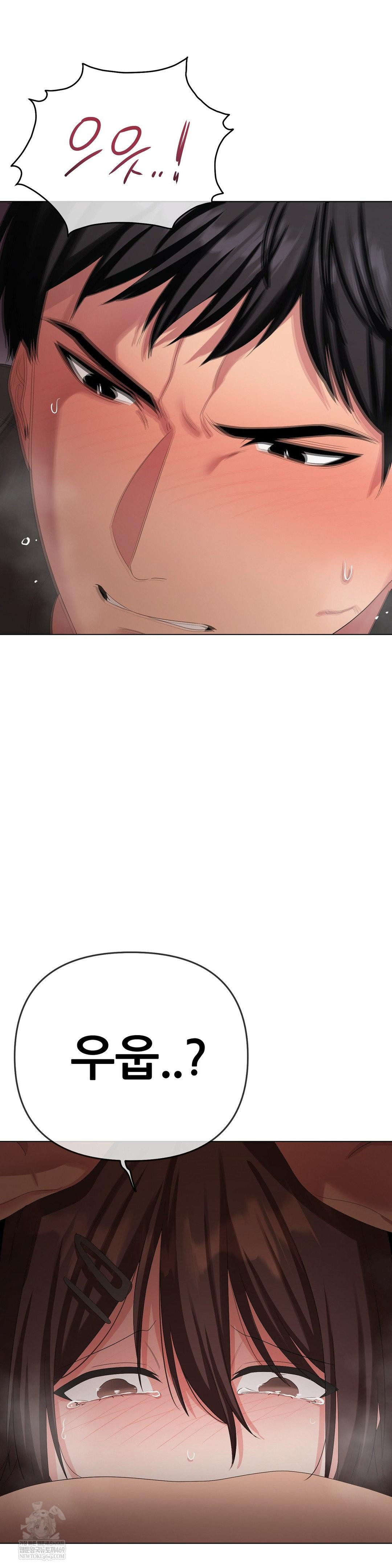 Beast Cub Raw - Chapter 23 [photo 23] - MangaPorn