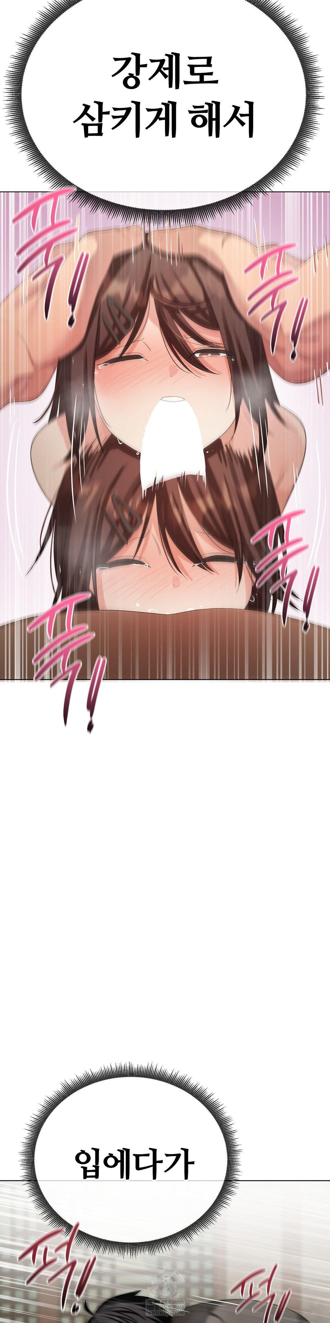 Beast Cub Raw - Chapter 23 [photo 25] - MangaPorn