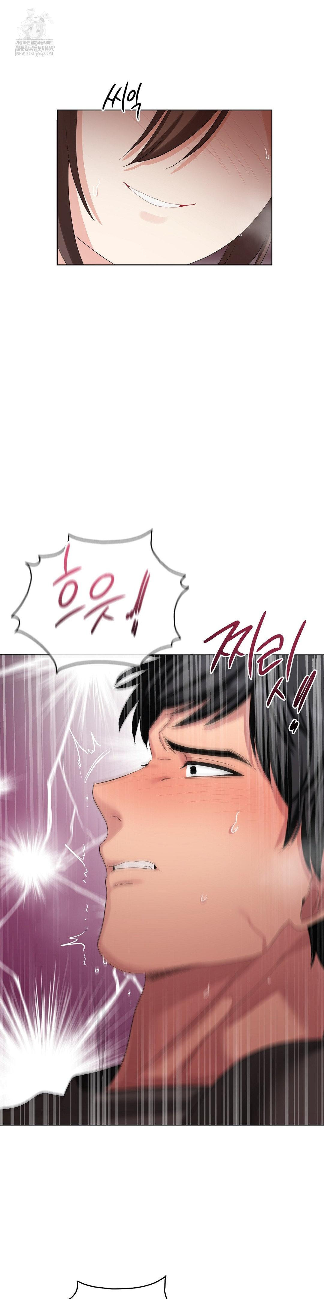 Beast Cub Raw - Chapter 23 [photo 34] - MangaPorn