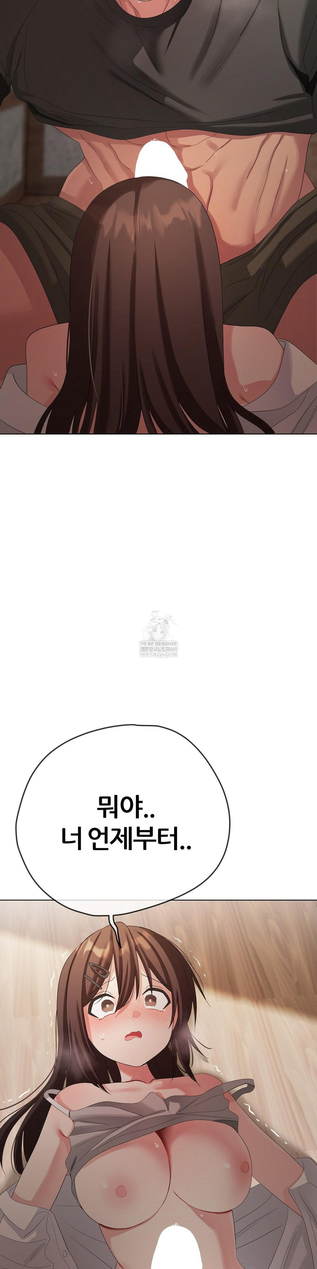 Beast Cub Raw - Chapter 23 [photo 4] - MangaPorn