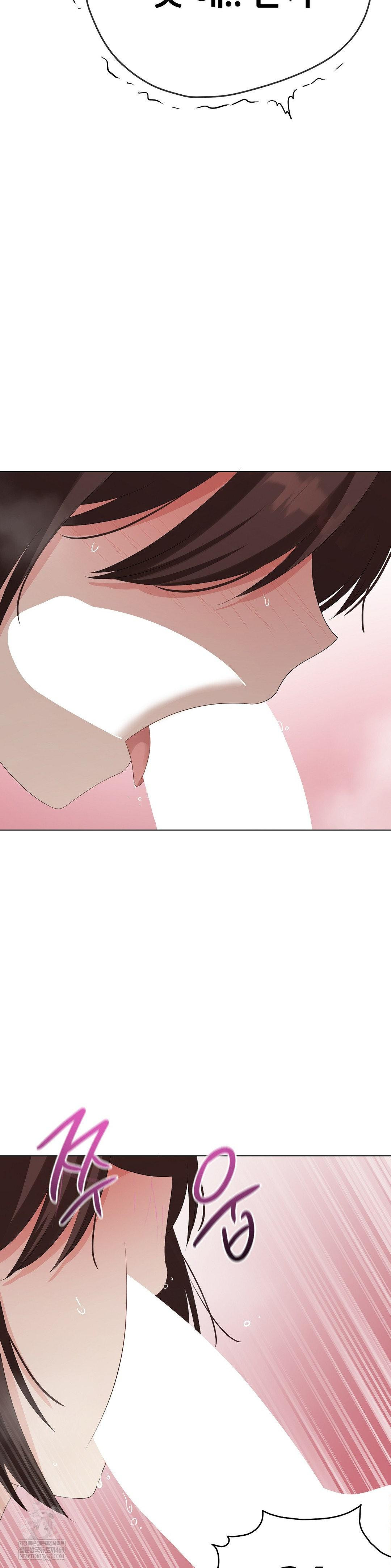 Beast Cub Raw - Chapter 23 [photo 47] - MangaPorn