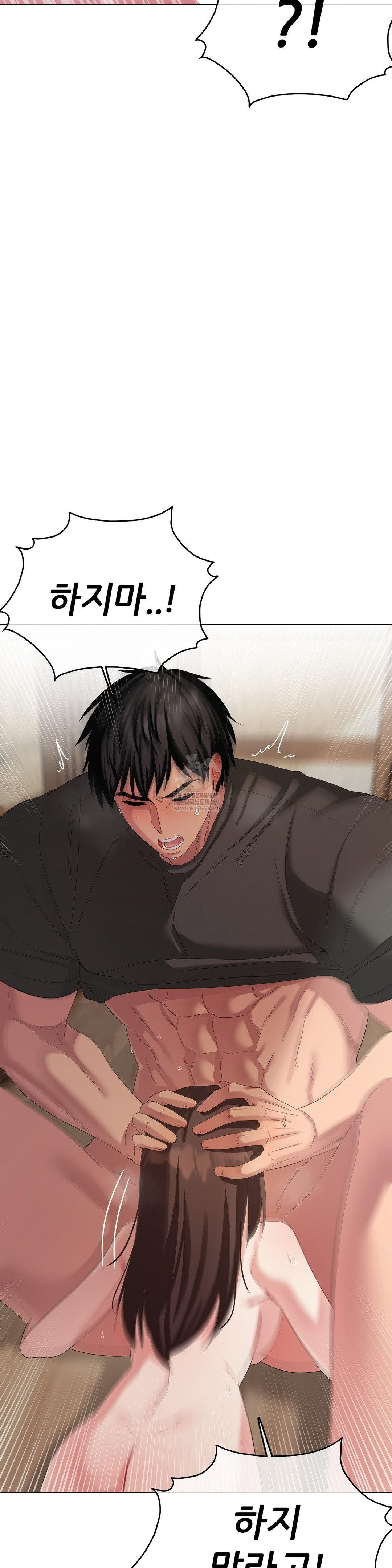 Beast Cub Raw - Chapter 23 [photo 48] - MangaPorn