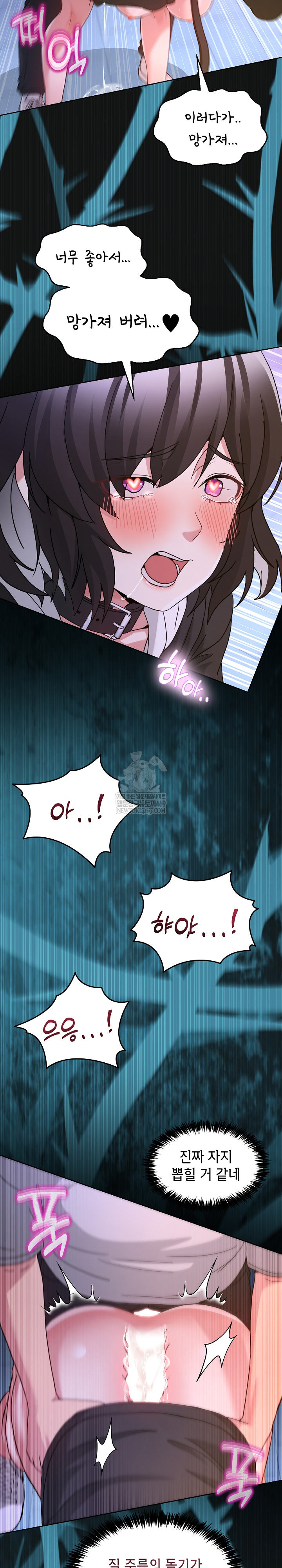 Men-Prohibited Chatroom Raw - Chapter 40 [photo 21] - MangaPorn