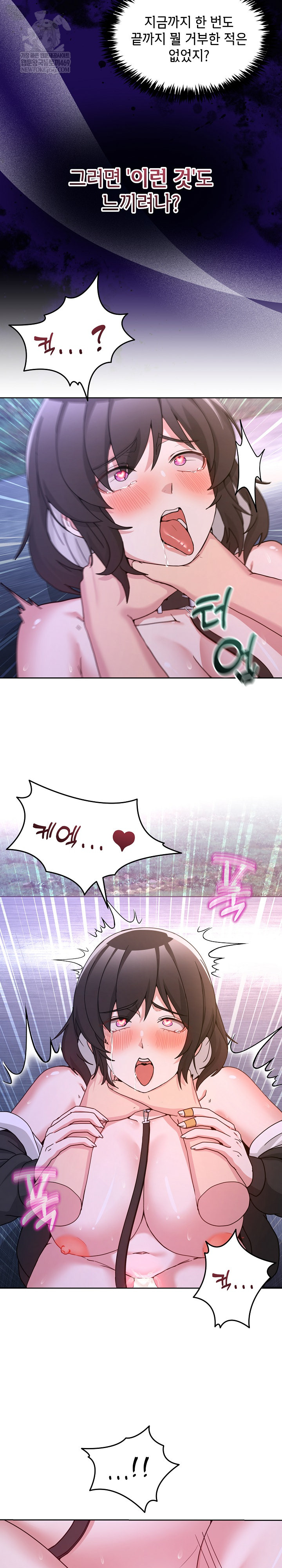 Men-Prohibited Chatroom Raw - Chapter 40 [photo 24] - MangaPorn