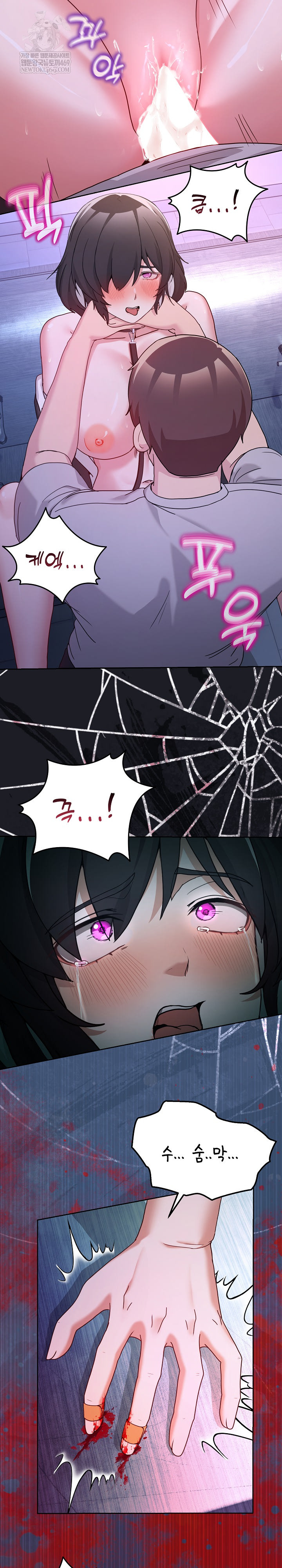 Men-Prohibited Chatroom Raw - Chapter 40 [photo 25] - MangaPorn