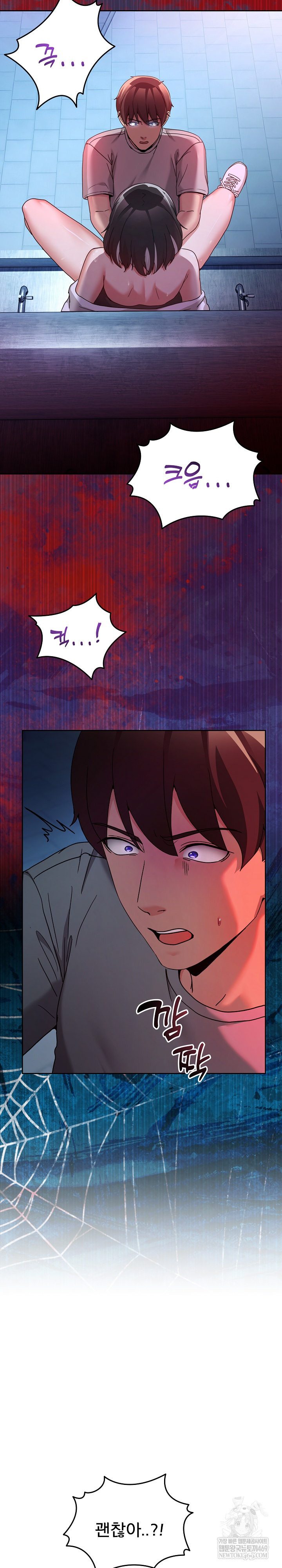 Men-Prohibited Chatroom Raw - Chapter 40 [photo 26] - MangaPorn