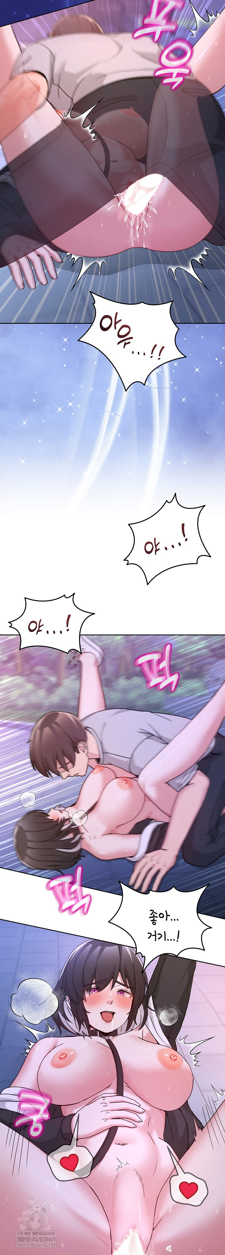 Men-Prohibited Chatroom Raw - Chapter 40 [photo 30] - MangaPorn