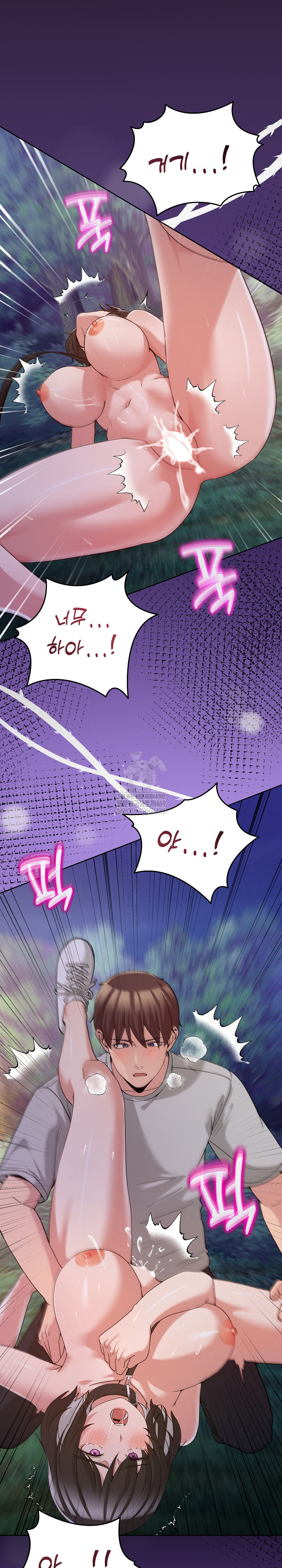 Men-Prohibited Chatroom Raw - Chapter 40 [photo 7] - MangaPorn