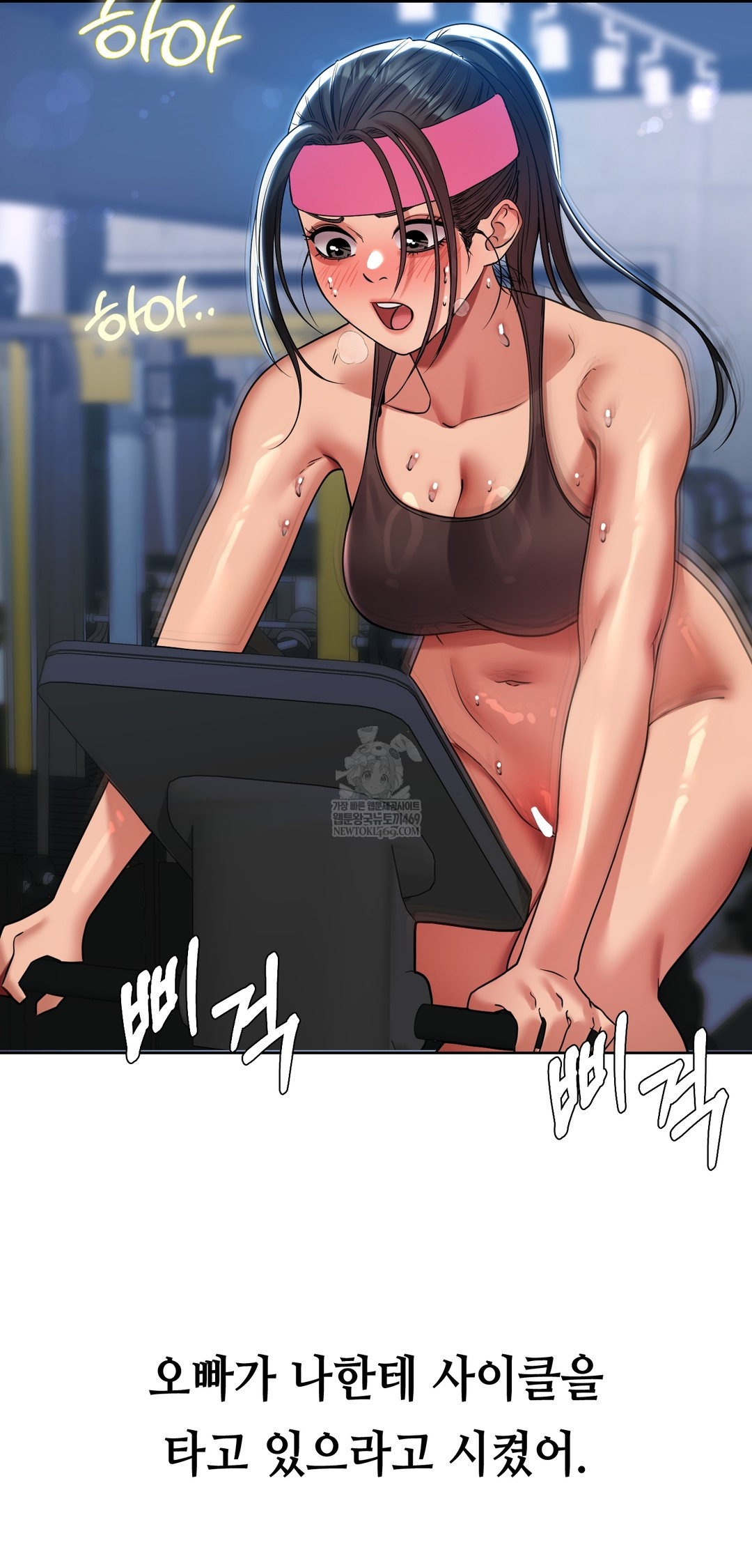 Drunken Maniac Raw - Chapter 45 [photo 10] - MangaPorn