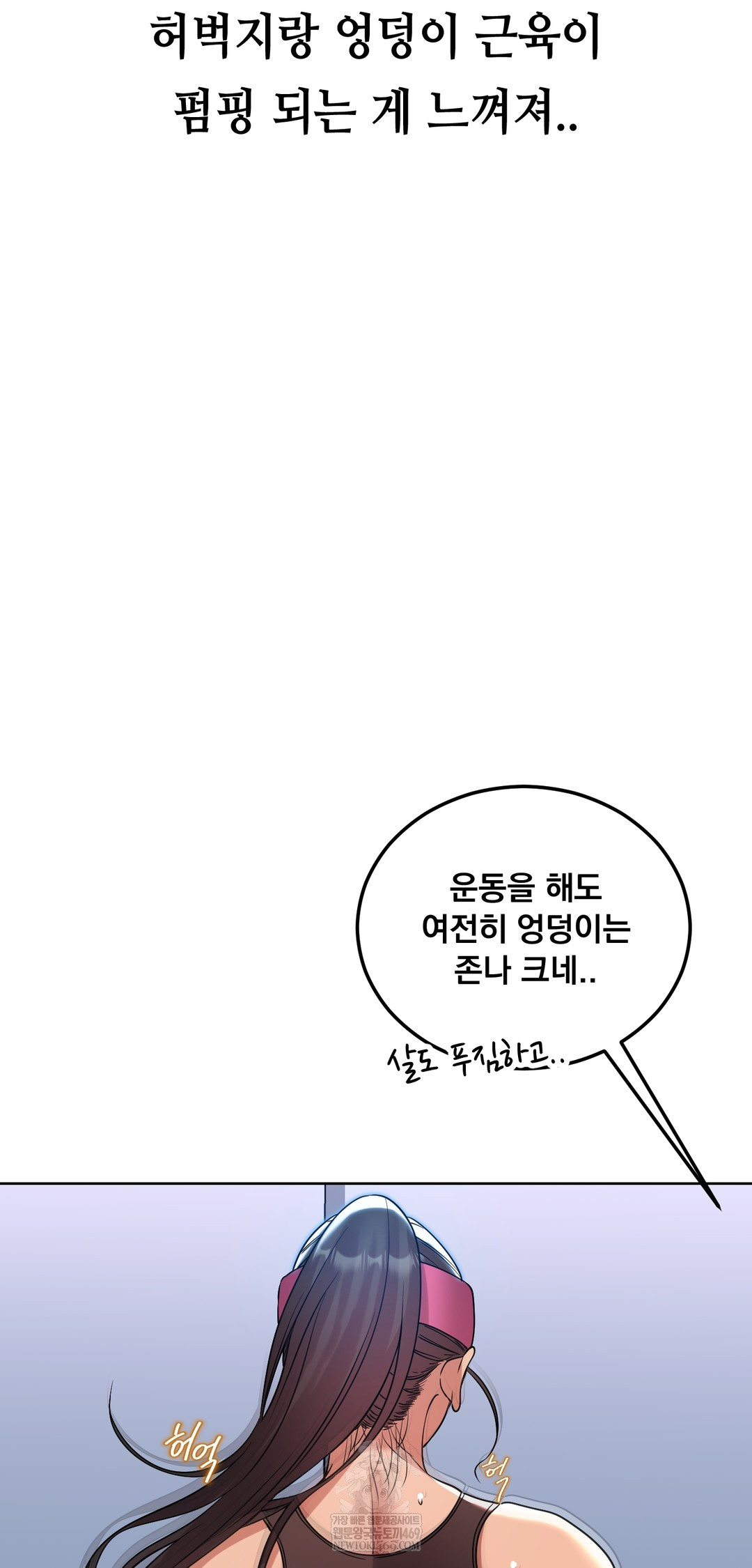 Drunken Maniac Raw - Chapter 45 [photo 11] - MangaPorn