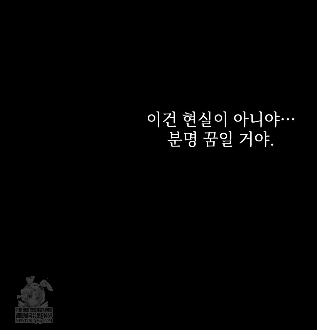 Slave Diary Raw - Chapter 42 [photo 14] - MangaPorn