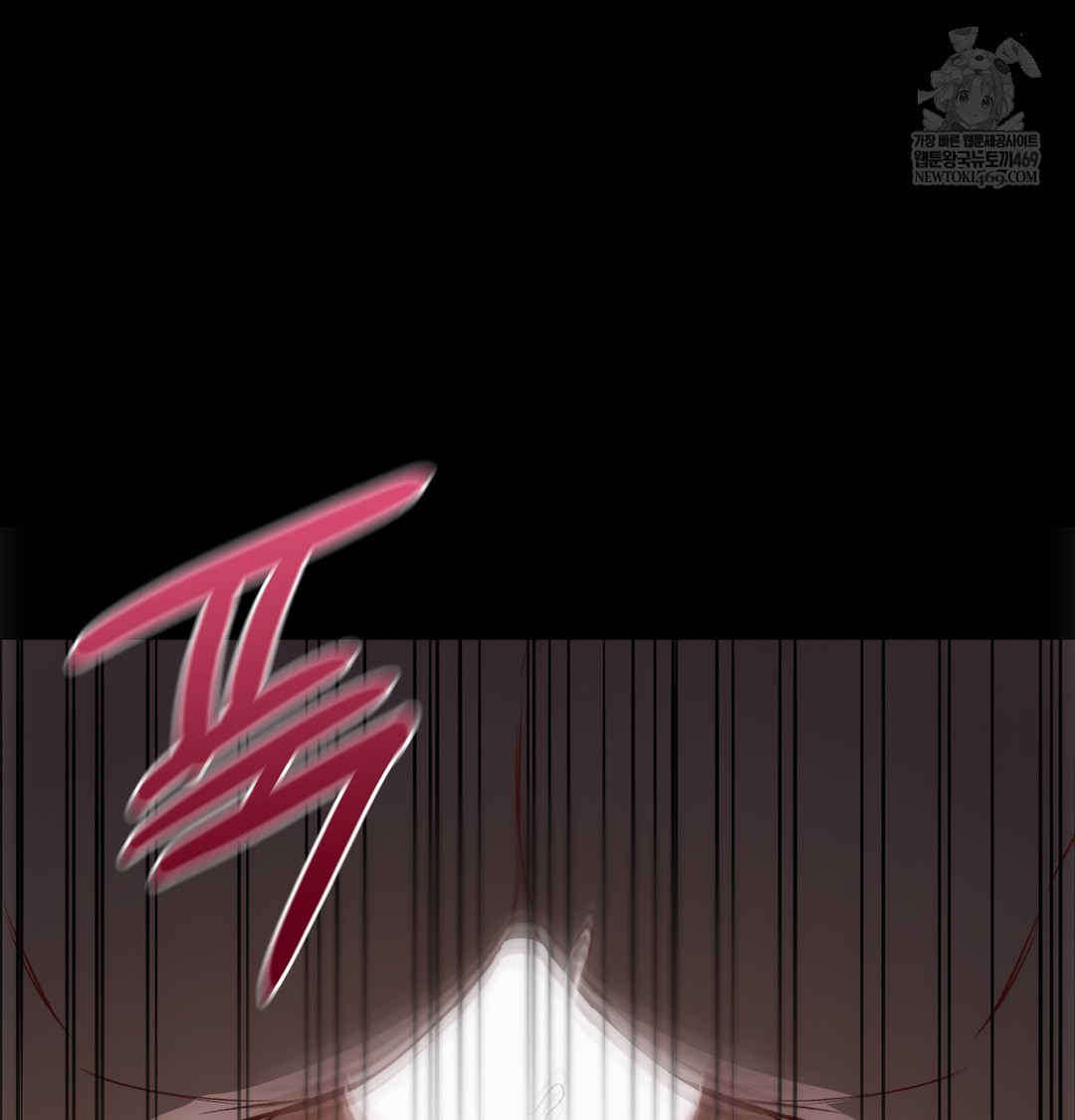 Slave Diary Raw - Chapter 42 [photo 26] - MangaPorn