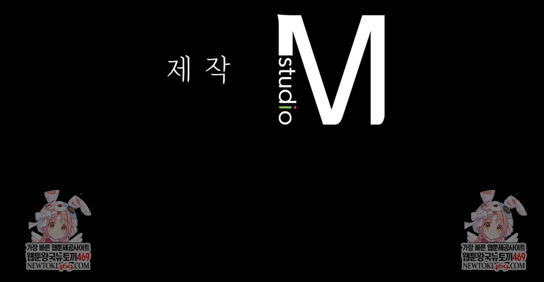 Slave Diary Raw - Chapter 42 [photo 41] - MangaPorn