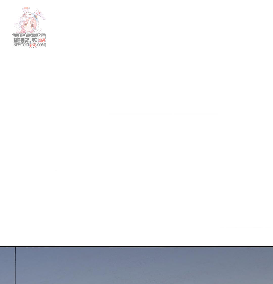 Brother Complex Raw - Chapter 19 [photo 1] - MangaPorn