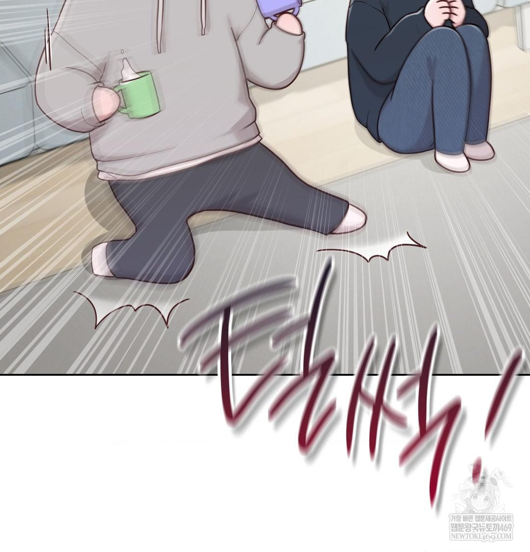 Brother Complex Raw - Chapter 19 [photo 101] - MangaPorn