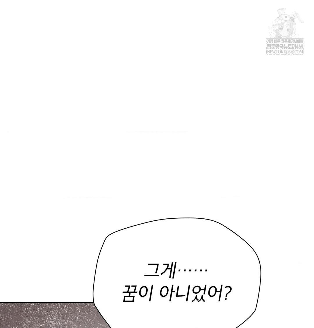 Brother Complex Raw - Chapter 19 [photo 104] - MangaPorn