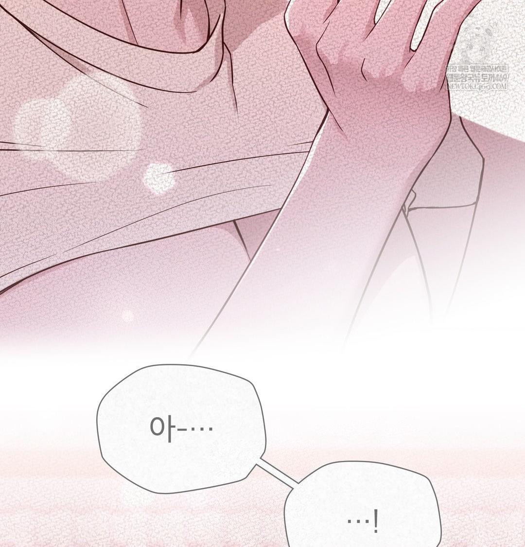 Brother Complex Raw - Chapter 19 [photo 116] - MangaPorn