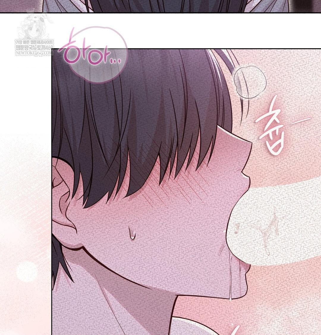 Brother Complex Raw - Chapter 19 [photo 119] - MangaPorn