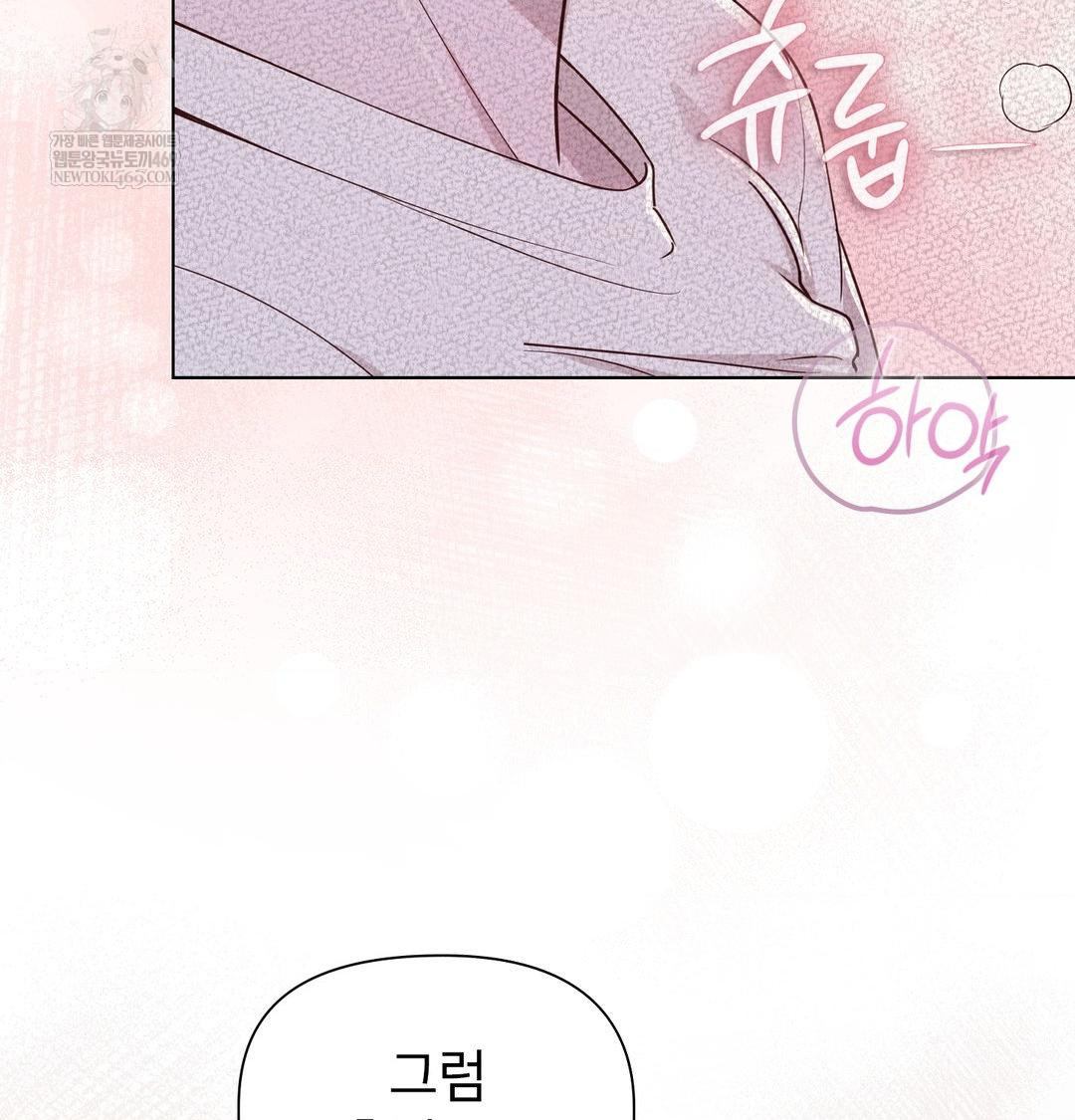 Brother Complex Raw - Chapter 19 [photo 120] - MangaPorn