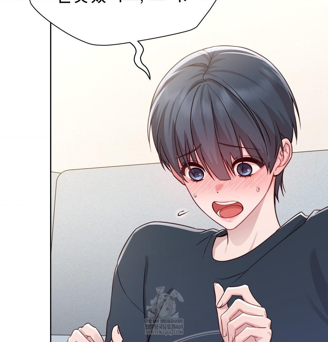 Brother Complex Raw - Chapter 19 [photo 127] - MangaPorn