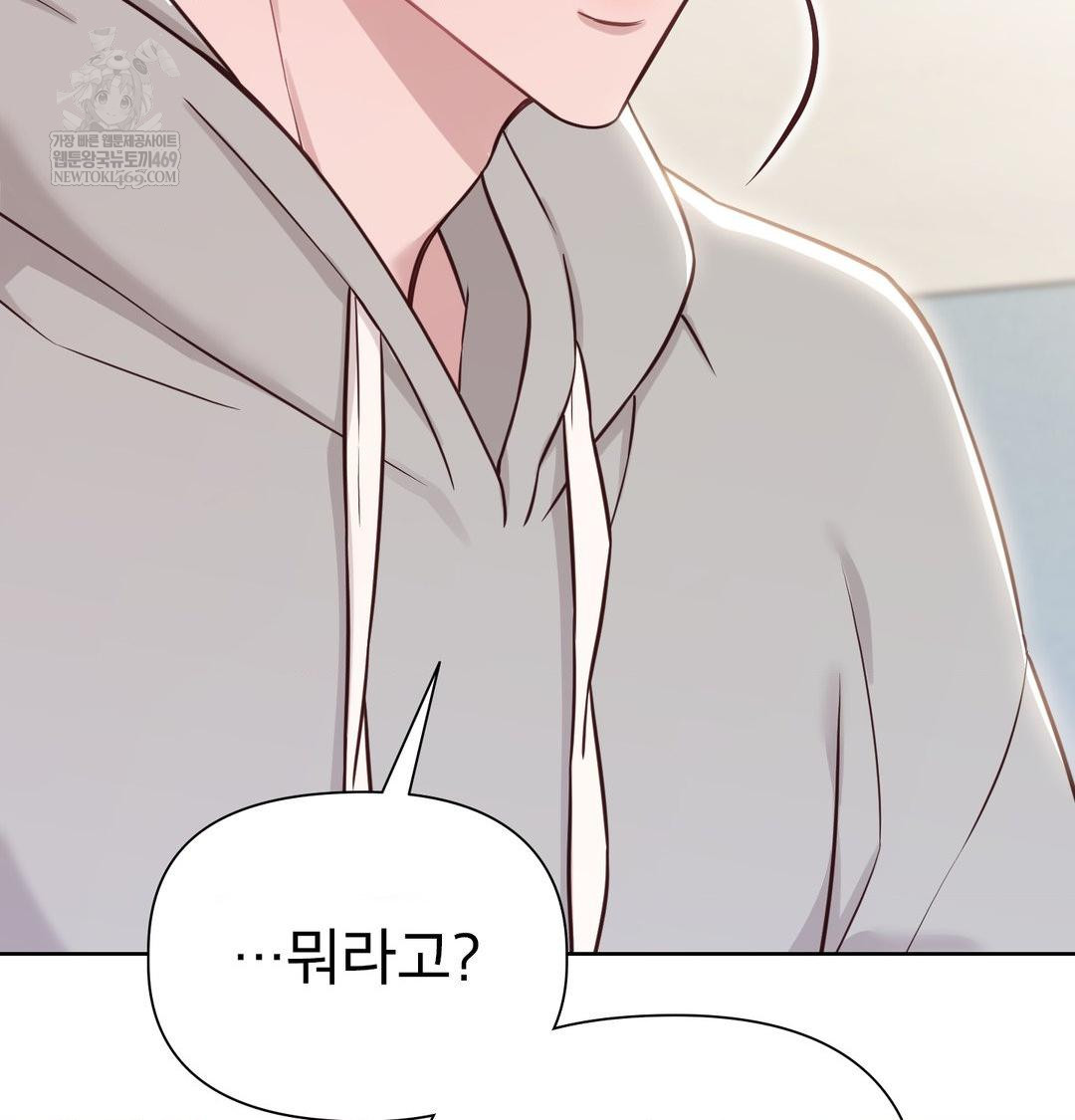 Brother Complex Raw - Chapter 19 [photo 129] - MangaPorn