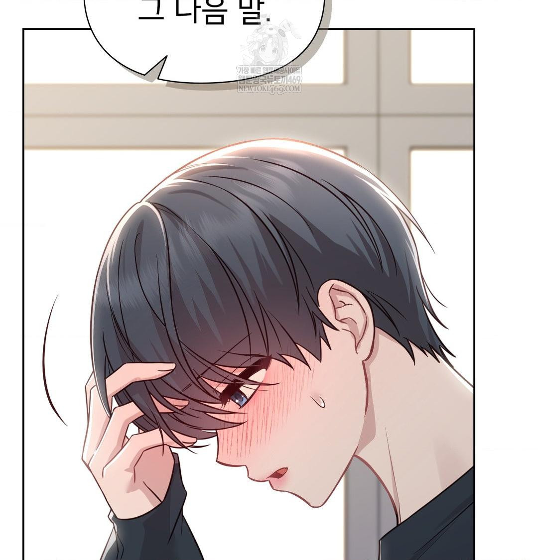 Brother Complex Raw - Chapter 19 [photo 131] - MangaPorn