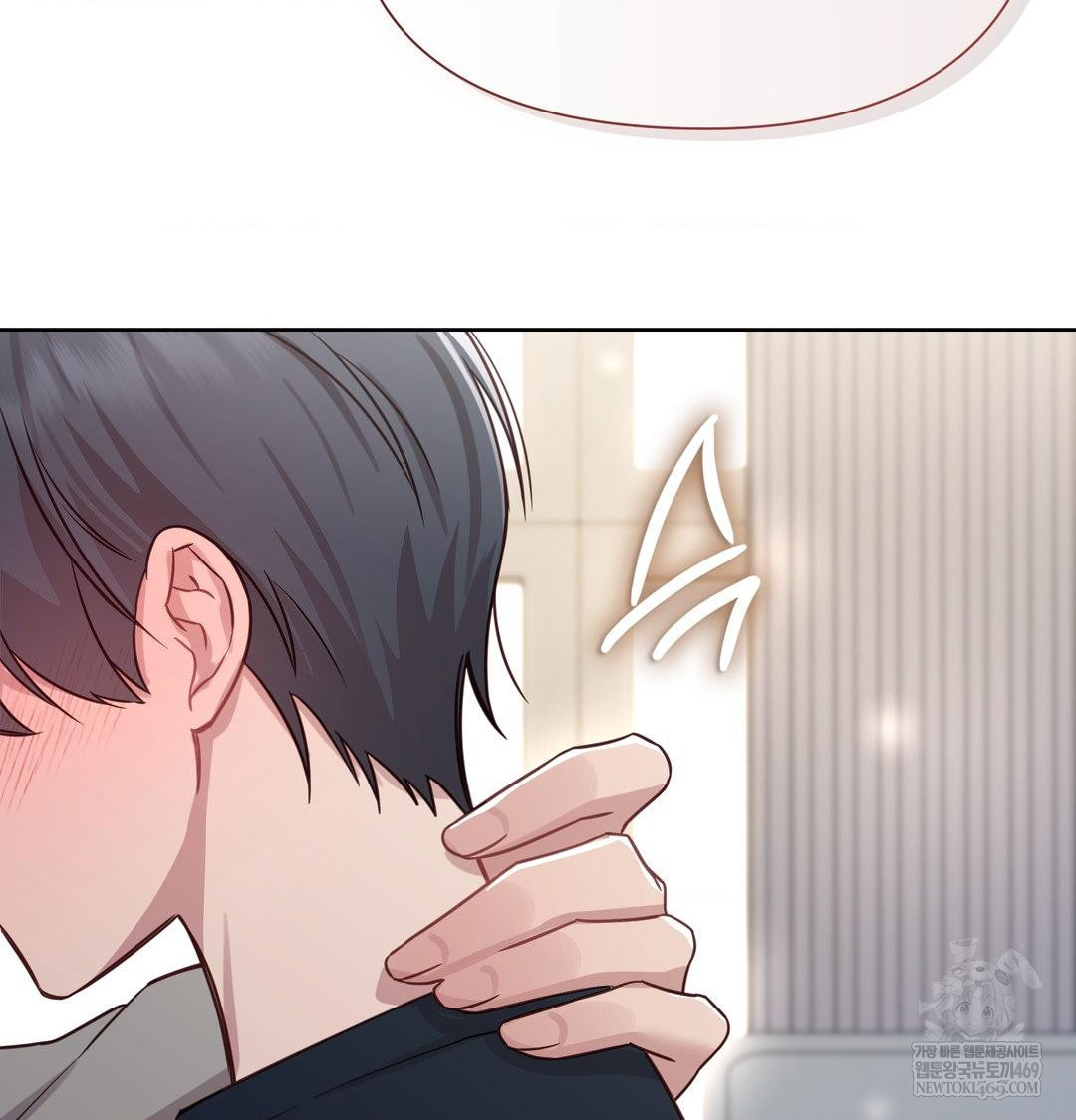 Brother Complex Raw - Chapter 19 [photo 133] - MangaPorn