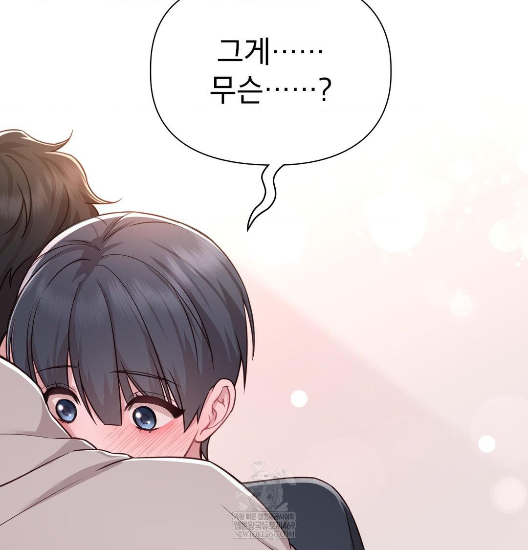 Brother Complex Raw - Chapter 19 [photo 137] - MangaPorn