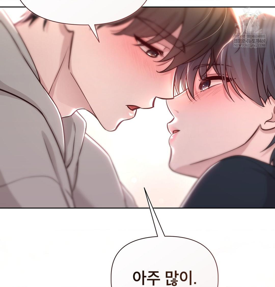 Brother Complex Raw - Chapter 19 [photo 144] - MangaPorn