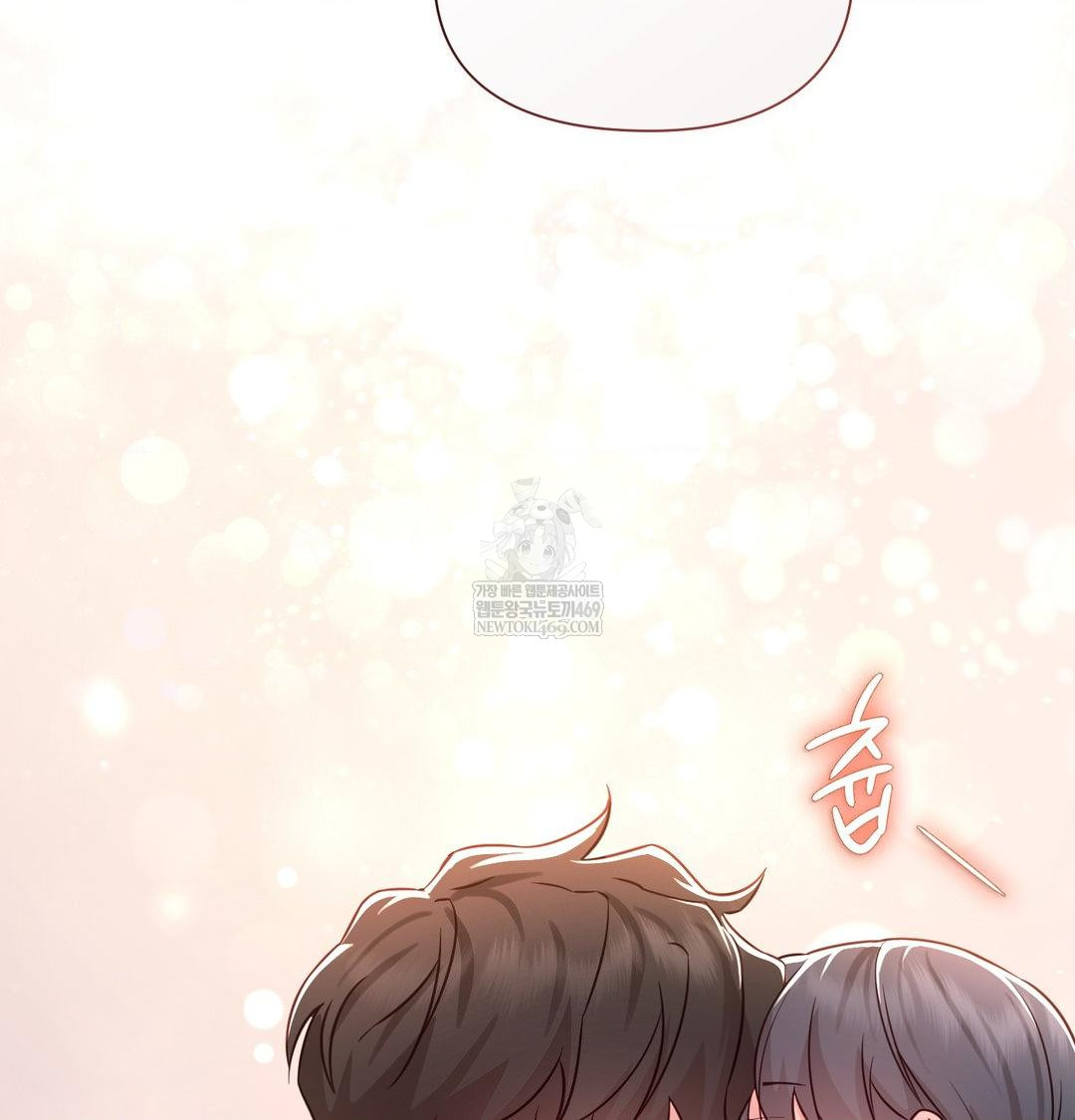 Brother Complex Raw - Chapter 19 [photo 145] - MangaPorn