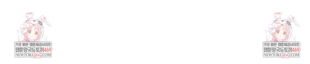 Brother Complex Raw - Chapter 19 [photo 152] - MangaPorn