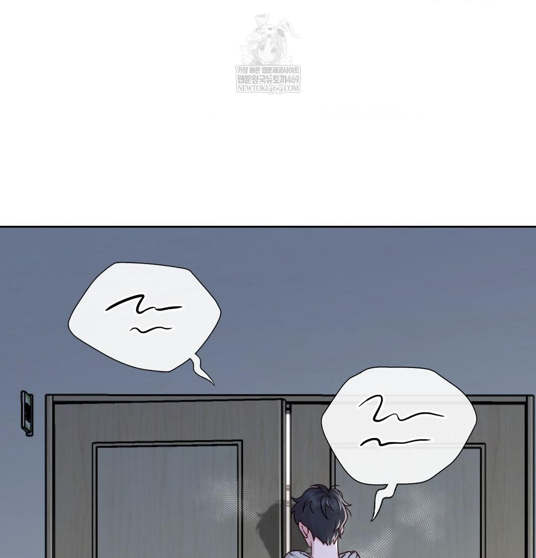 Brother Complex Raw - Chapter 19 [photo 3] - MangaPorn