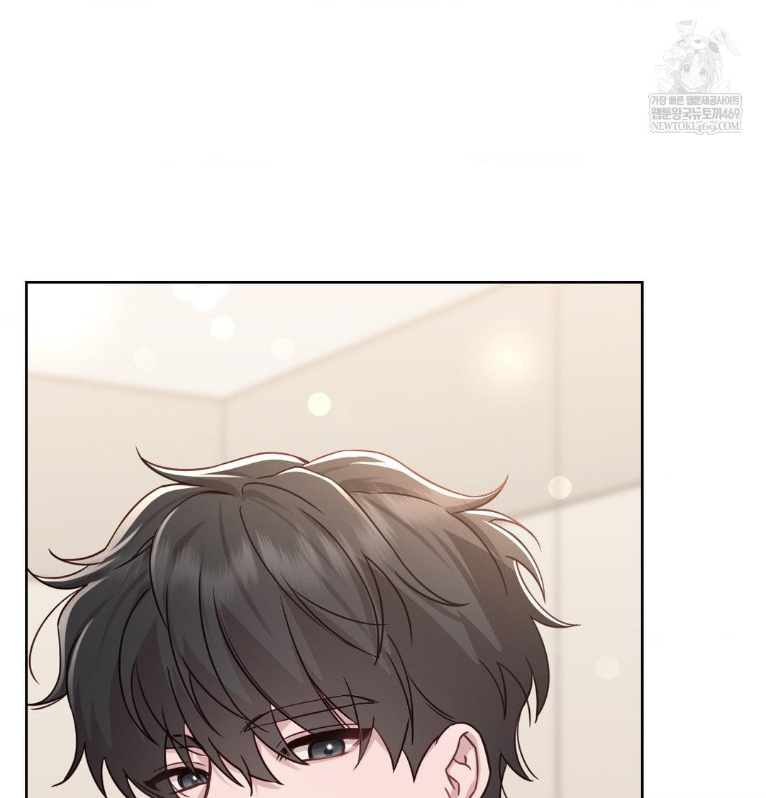 Brother Complex Raw - Chapter 19 [photo 33] - MangaPorn