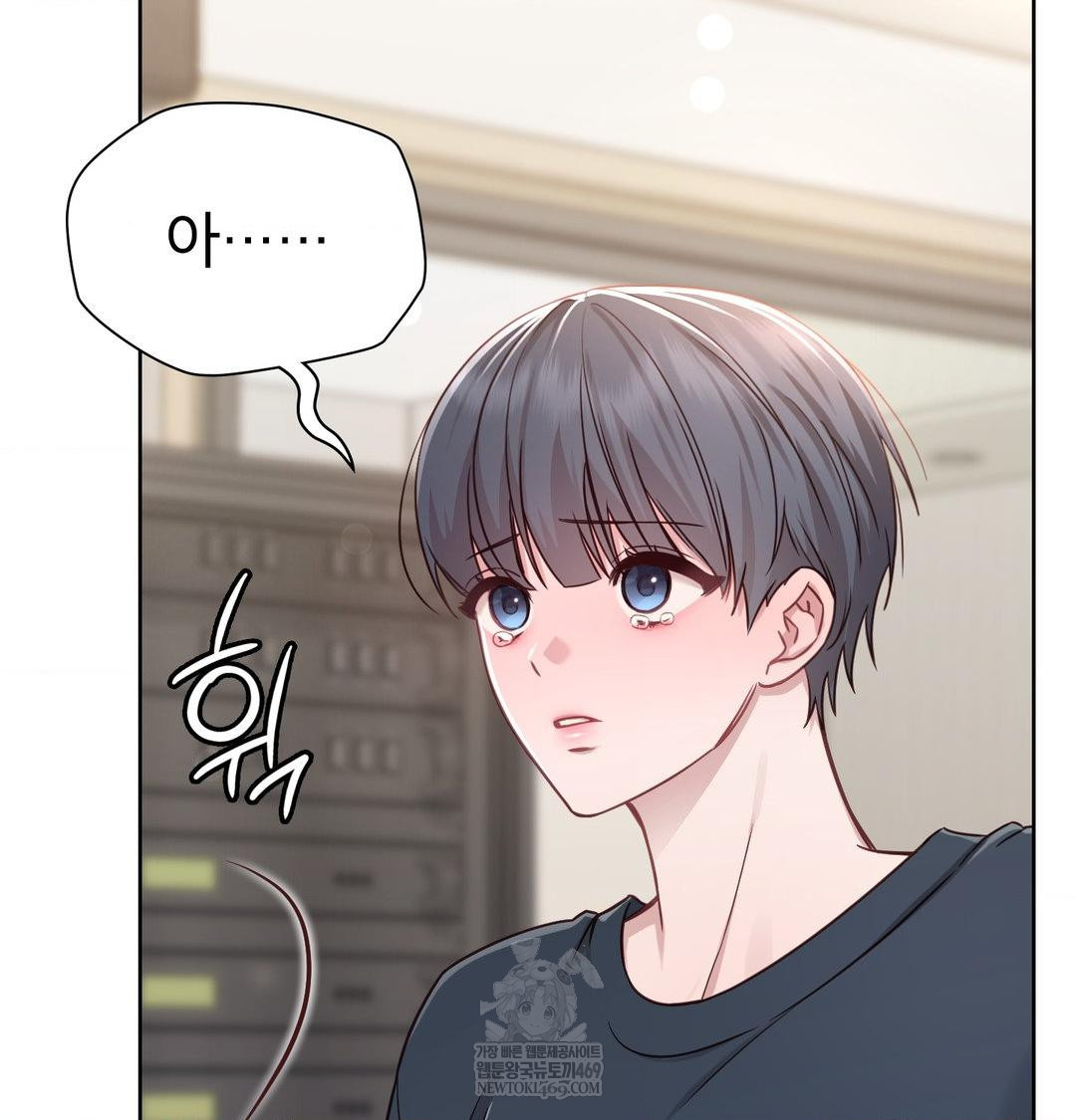 Brother Complex Raw - Chapter 19 [photo 35] - MangaPorn