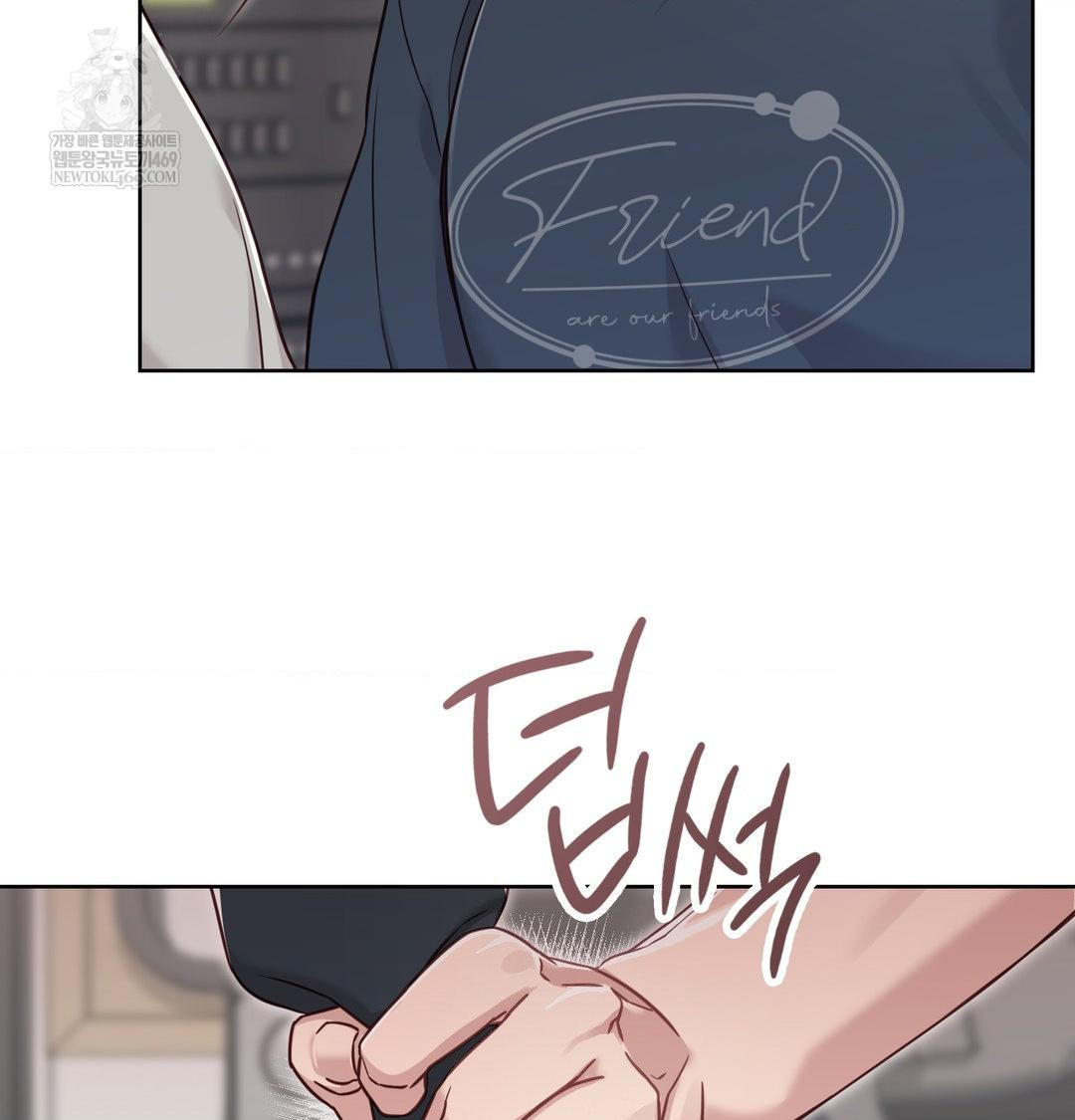 Brother Complex Raw - Chapter 19 [photo 36] - MangaPorn