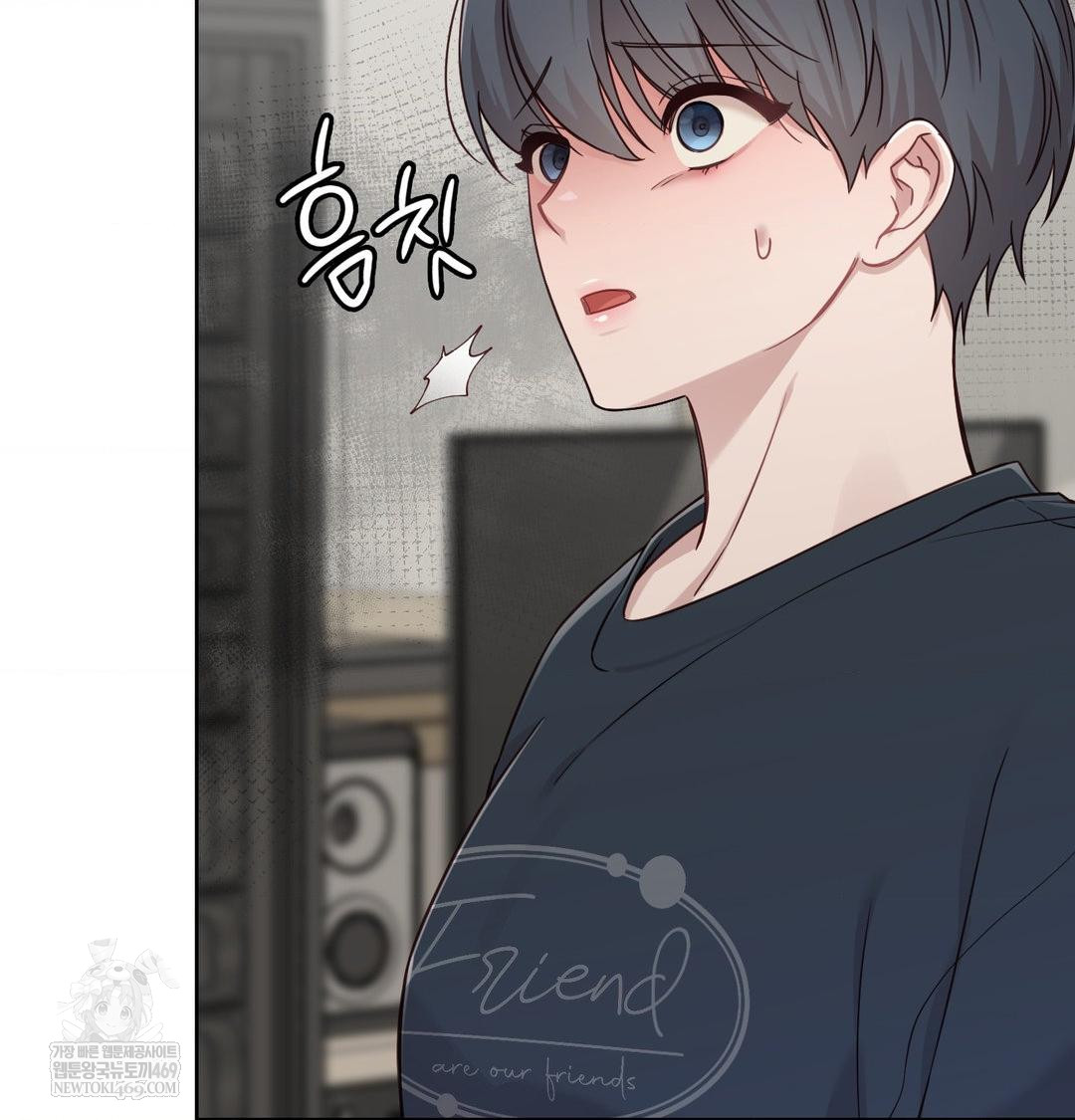 Brother Complex Raw - Chapter 19 [photo 43] - MangaPorn