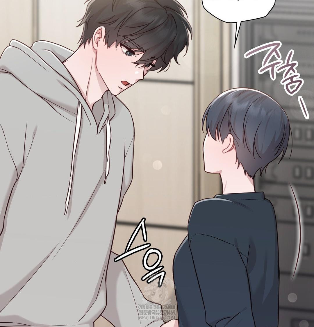 Brother Complex Raw - Chapter 19 [photo 45] - MangaPorn