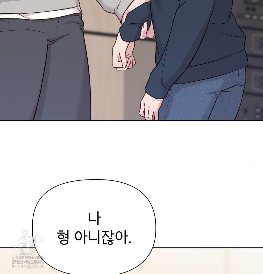 Brother Complex Raw - Chapter 19 [photo 46] - MangaPorn