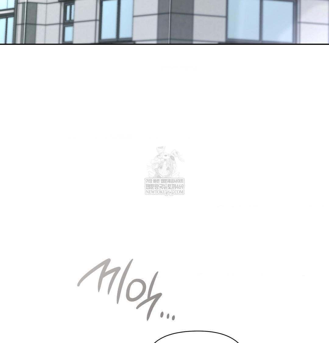 Brother Complex Raw - Chapter 19 [photo 55] - MangaPorn