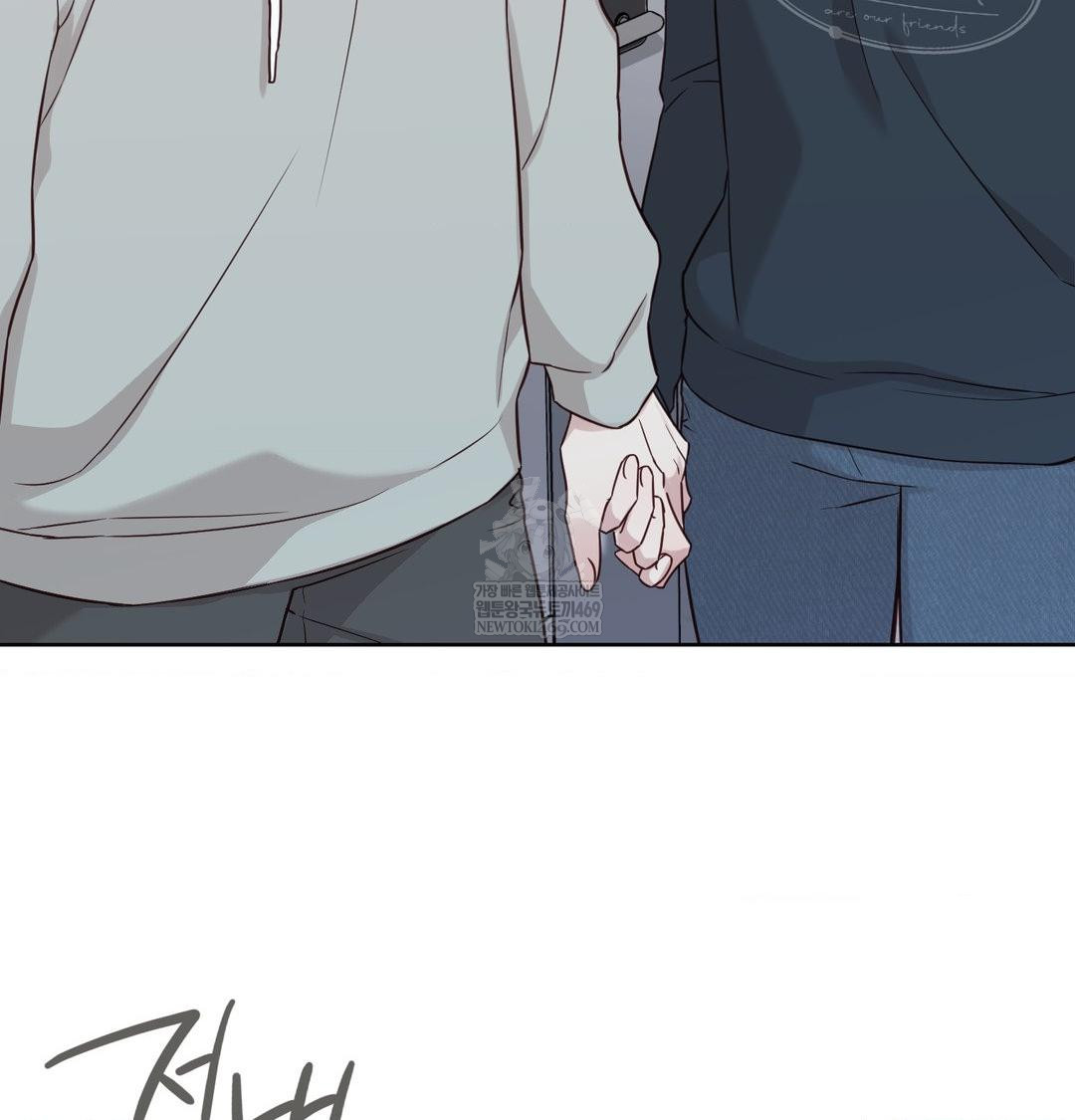 Brother Complex Raw - Chapter 19 [photo 57] - MangaPorn