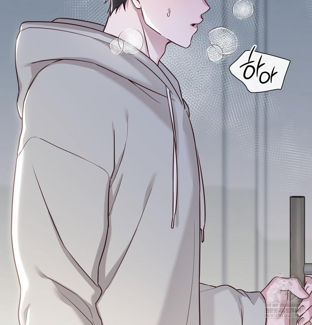 Brother Complex Raw - Chapter 19 [photo 6] - MangaPorn