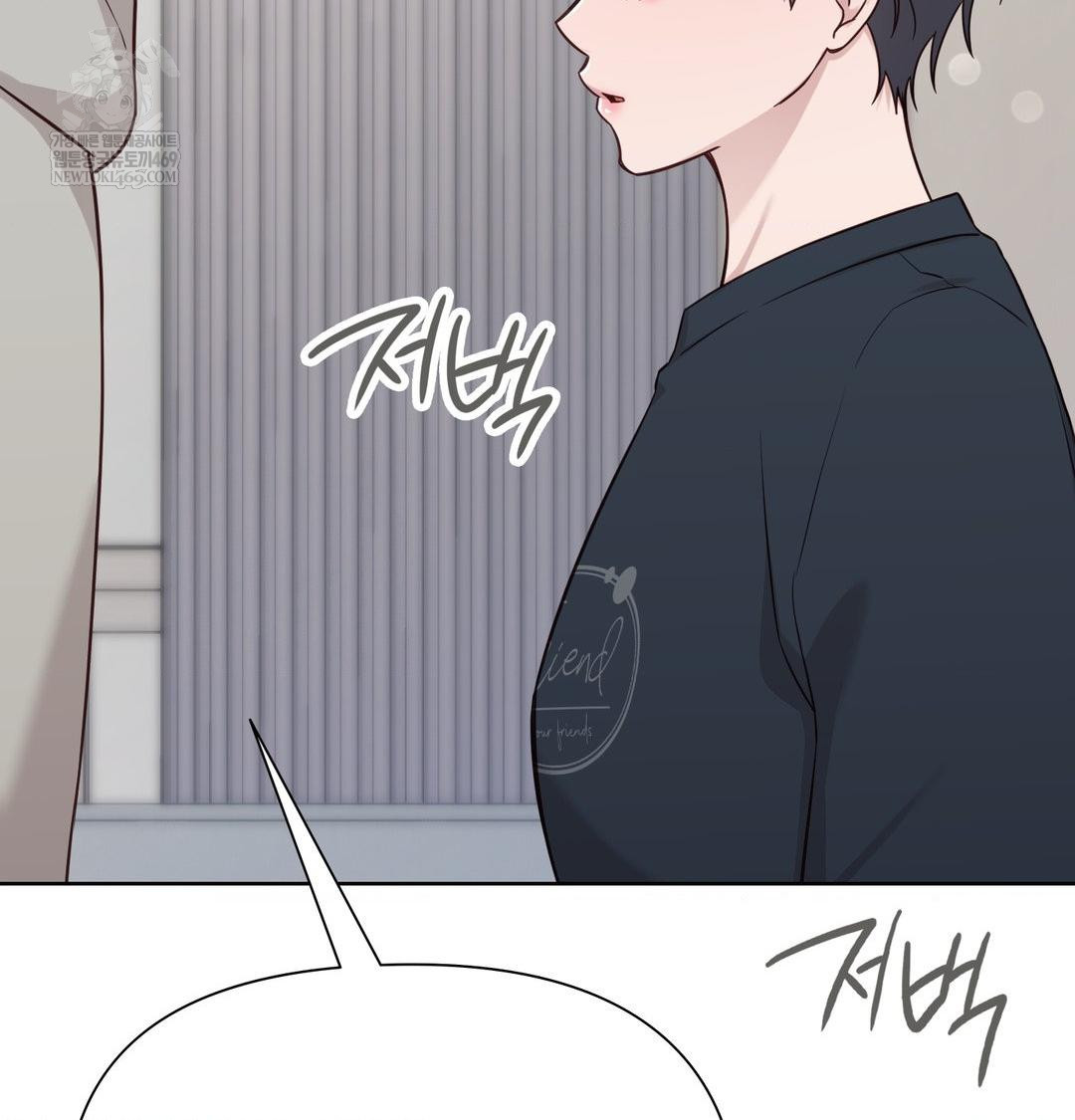 Brother Complex Raw - Chapter 19 [photo 60] - MangaPorn