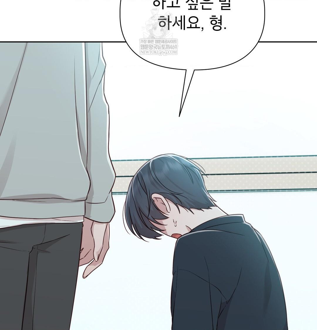 Brother Complex Raw - Chapter 19 [photo 63] - MangaPorn