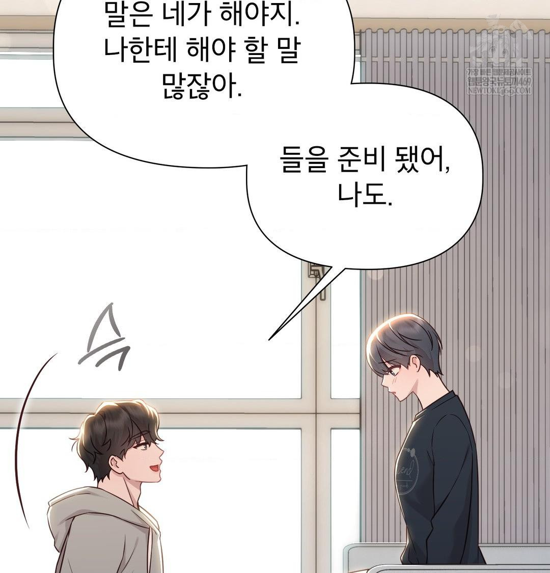 Brother Complex Raw - Chapter 19 [photo 68] - MangaPorn