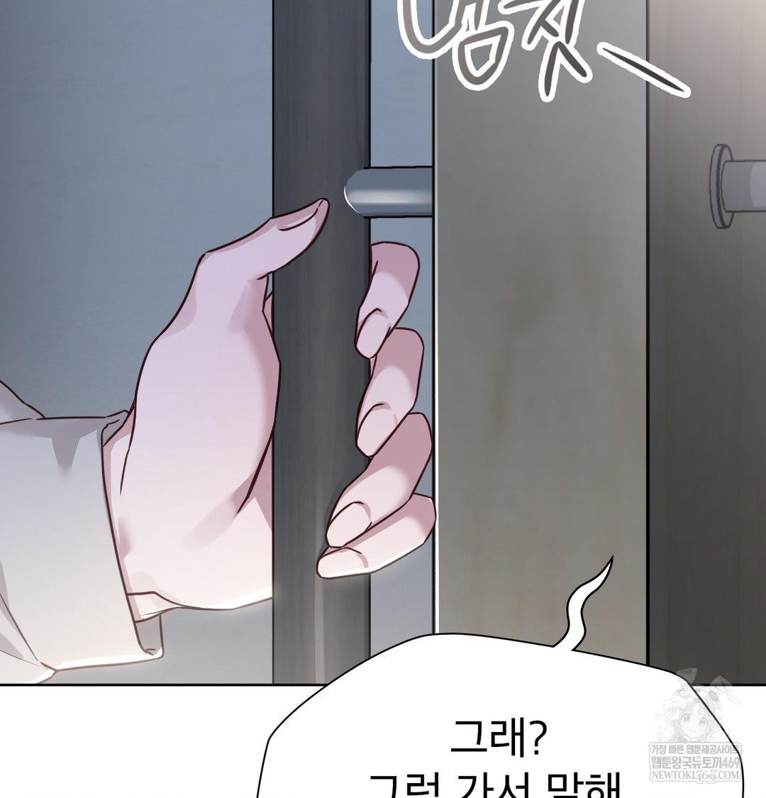 Brother Complex Raw - Chapter 19 [photo 8] - MangaPorn