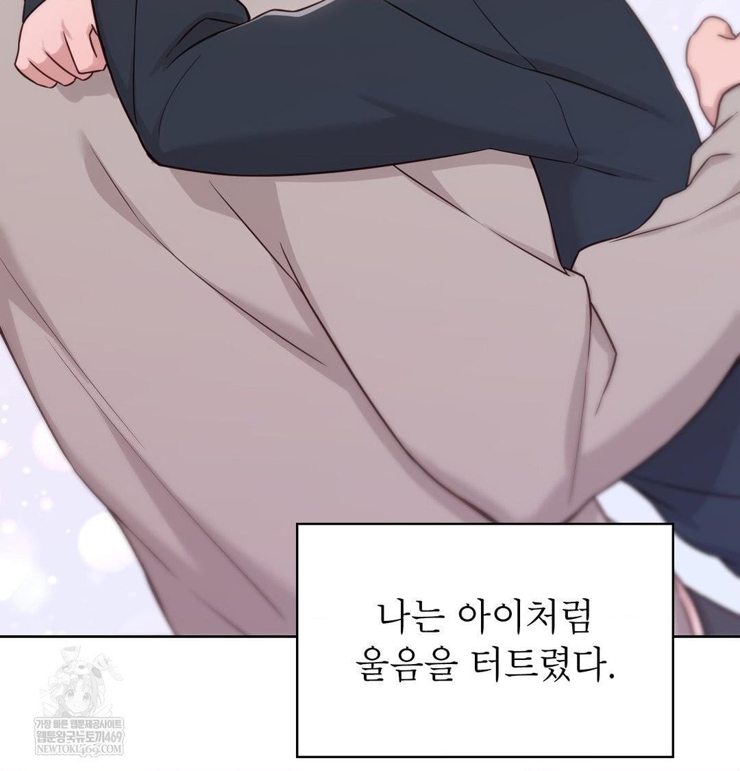 Brother Complex Raw - Chapter 19 [photo 84] - MangaPorn