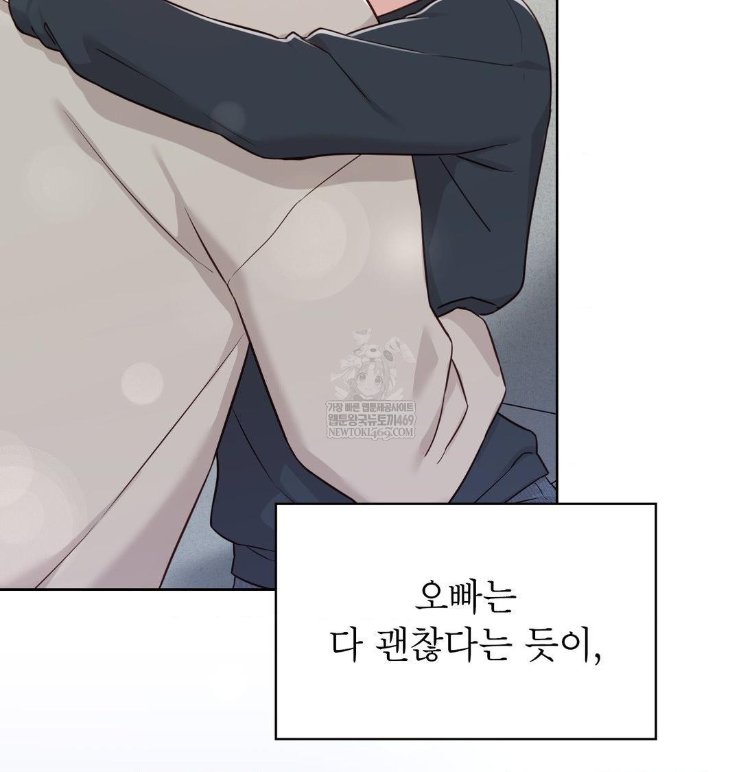 Brother Complex Raw - Chapter 19 [photo 86] - MangaPorn