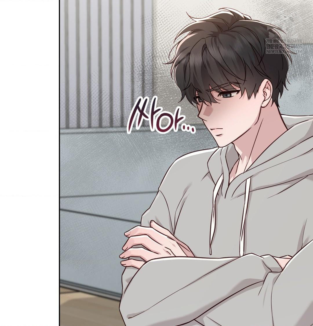 Brother Complex Raw - Chapter 19 [photo 93] - MangaPorn